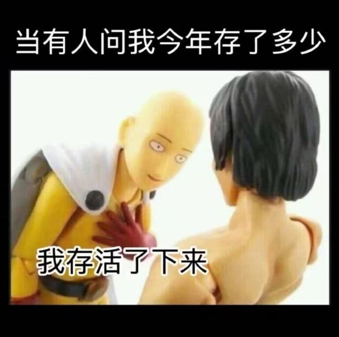 是姨姨也是EE tweet media