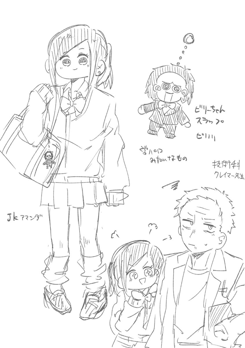 y_foun4's tweet photo. sawのキャラで学パロ描くの楽しすぎてやめられんかった☺️ https://t.co/mzyutkN0Gd