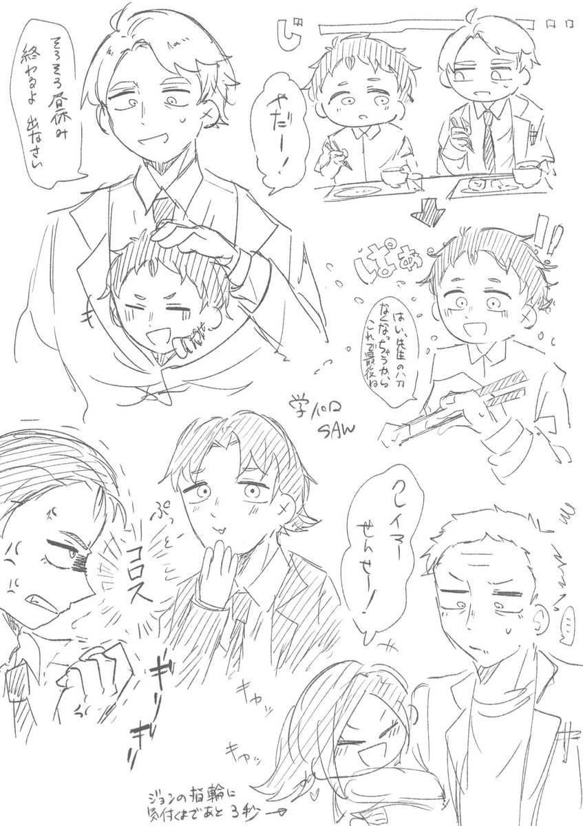 y_foun4's tweet photo. sawのキャラで学パロ描くの楽しすぎてやめられんかった☺️ https://t.co/mzyutkN0Gd
