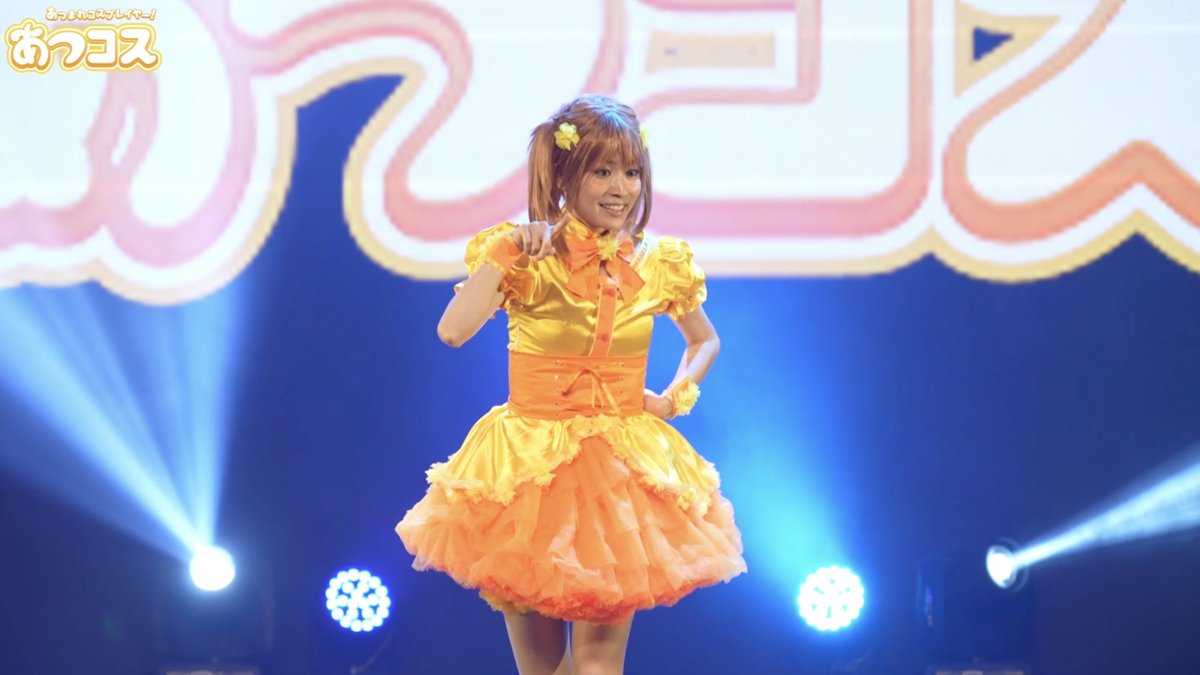 atsucos00's tweet photo. ＼✨YouTubeチャンネル更新✨／

＜アフターパーチィステージ＞
コスパフォ

姫野響季
@hibiki_himenoo
https://t.co/GZUoLi61SU

Blazing Cards
@ozk0923
https://t.co/JmMaEKDwHc

guriru
@luffy_mgwr
https://t.co/SBB8WfNTJ1

#あつコス
#あつコス05
#コスミート
#金ペテ https://t.co/Knsq4jnkph