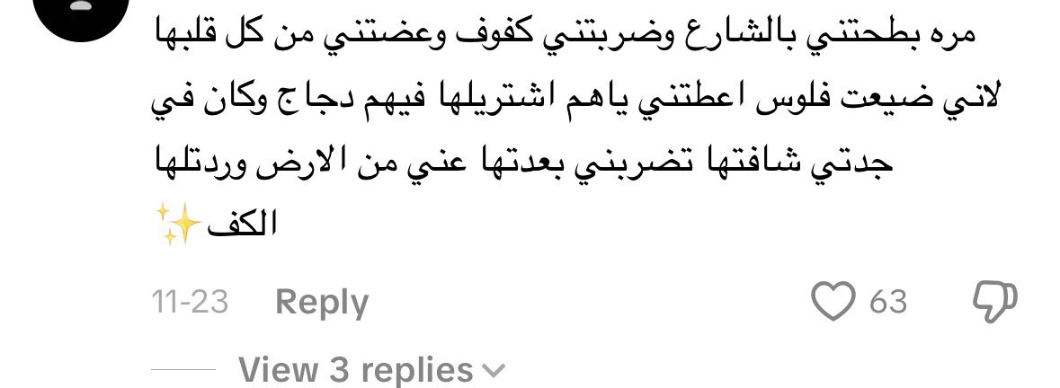 jolie - أم يُونس tweet media
