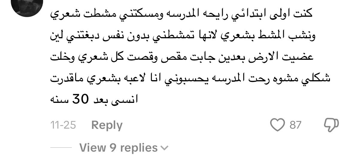 jolie - أم يُونس tweet media