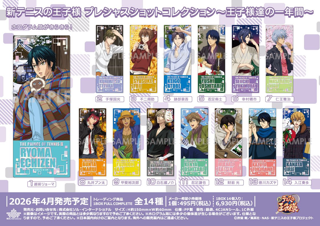 テニスの王子様　グッズまとめ　テニプリ バンダイナムコ Cross Store：新商品情報が到着！【オリジナルグッズ