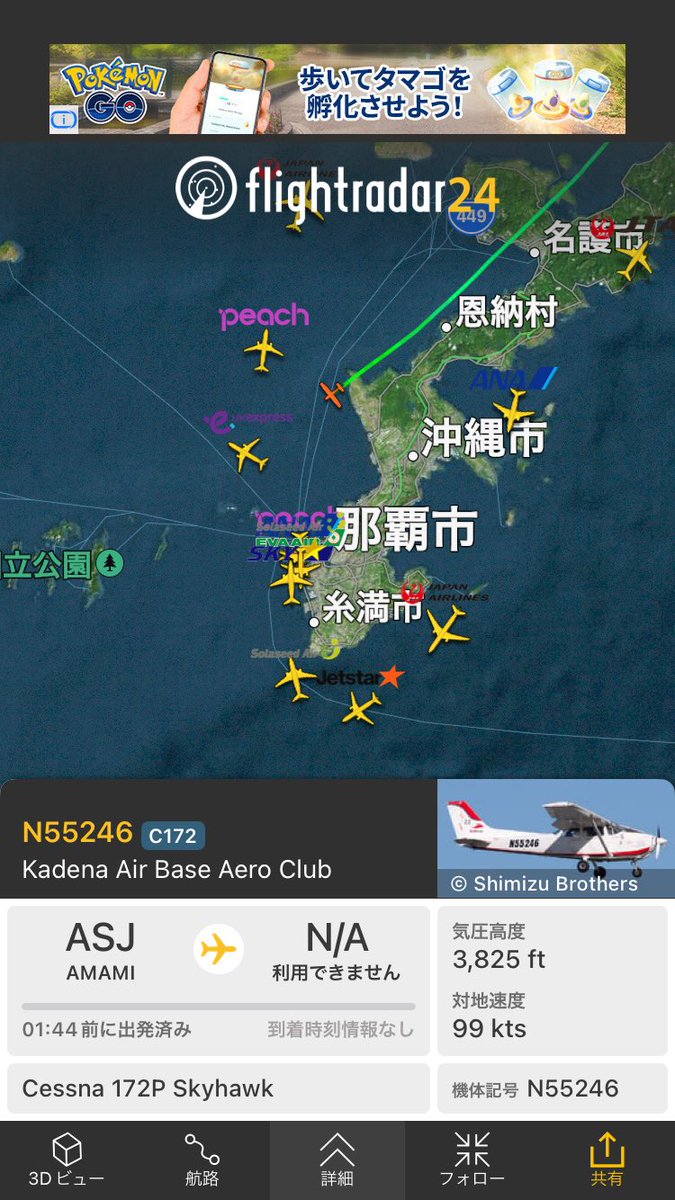 はとぽ　オーダーページ