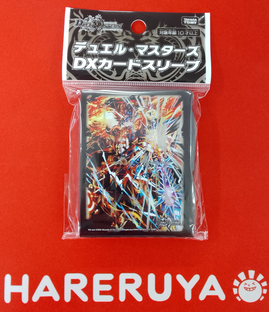 ハレスリー 商品案内】 ━━━━━━━━━━━ 大人気サプライ入荷