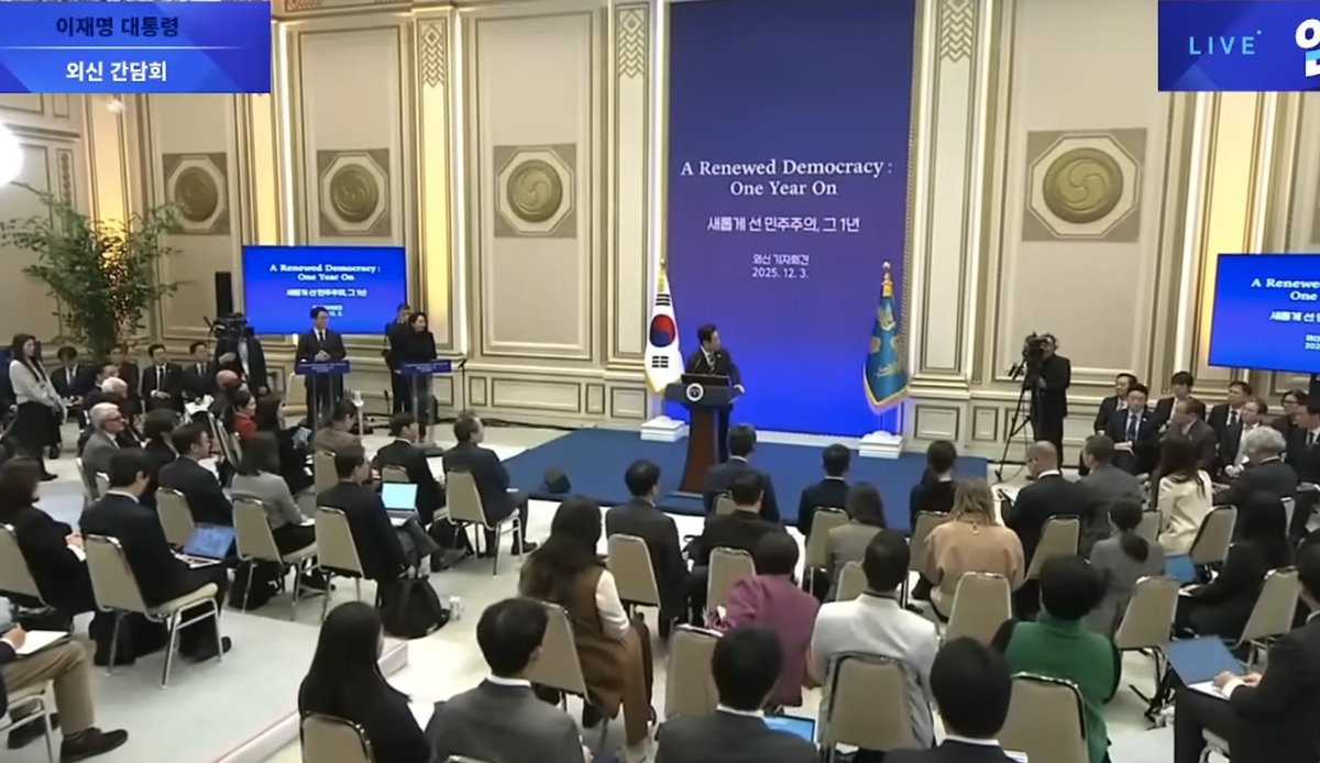初耳☹️

戒厳から1年。民主主義が回復したと記者会見を開いた李在明氏。外信記者から

「10人以上の韓国人が北朝鮮に拉致、抑留されている。米国人、日本人拉致被害者は釈放、帰国した例があるが、韓国はどうなってるか？その家族に話したいことはあるか？」

との質問に