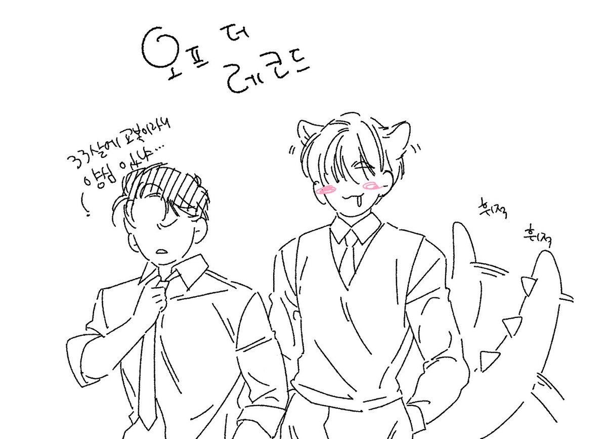 회식에서 급식된 거