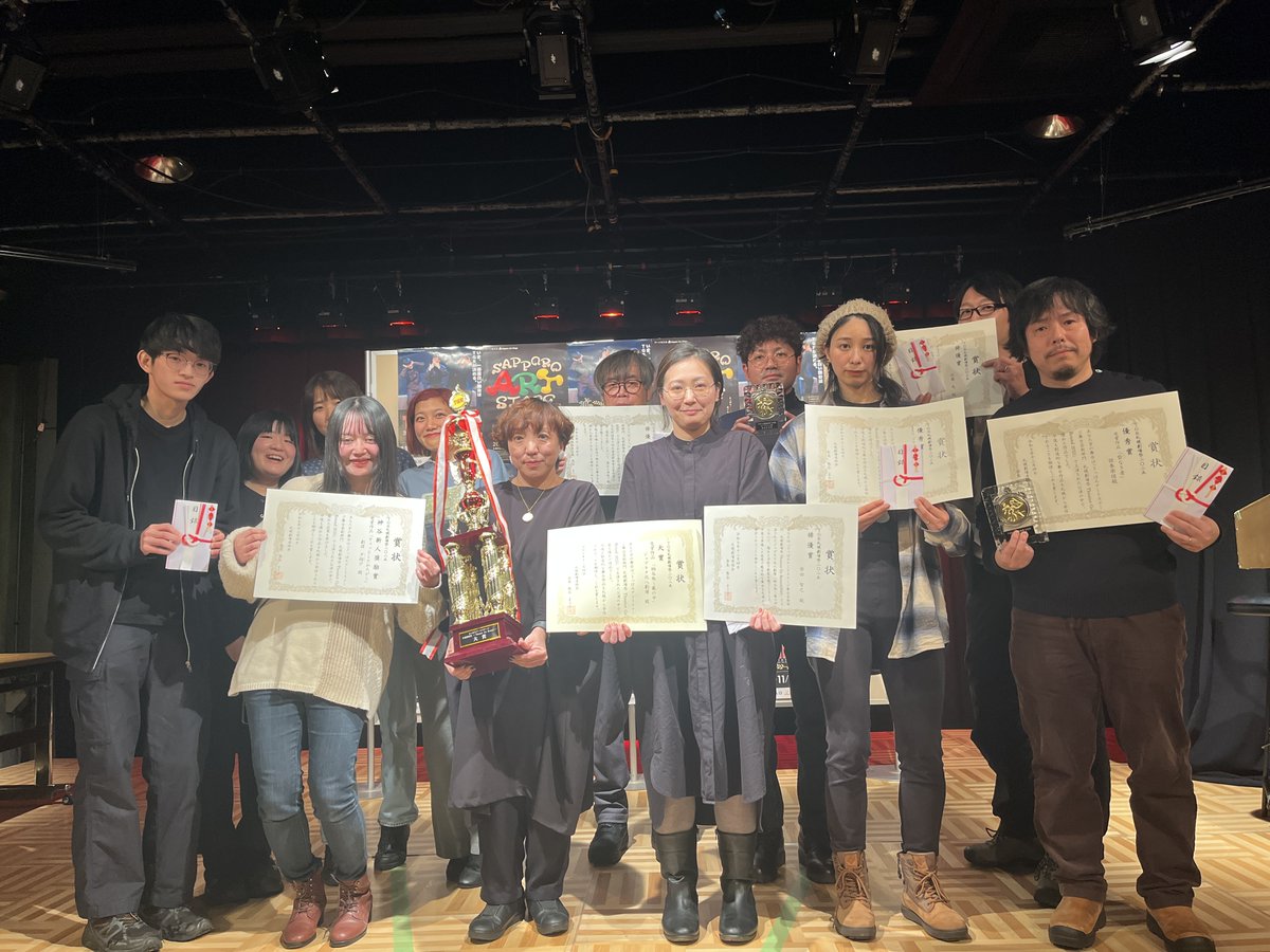 SAPPORO_TGR's tweet image. 札幌劇場祭 TheaterGoRound2025授賞式
終了いたしました。

参加団体の皆様、関係者の皆様
なにより劇場に足を運んでくださったお客様
本当にありがとうございました

◆TGR2025授賞式映像配信◆
youtube.com/@sapporo_TGR

各賞の発表および、講評は配信アーカイブにてご覧ください
#TGR2025