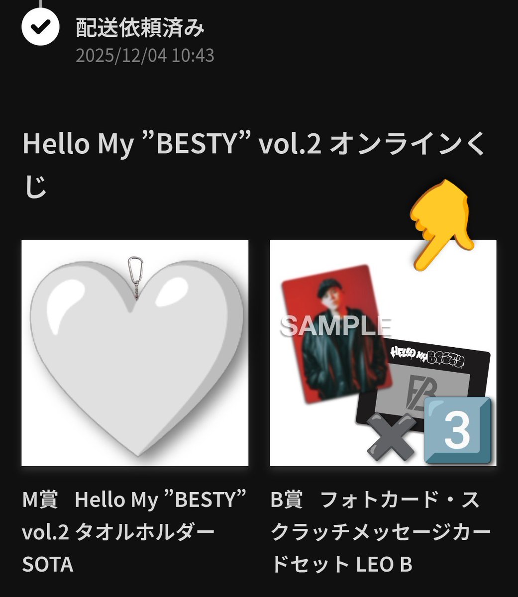 おぐりん🧢🐬🎁🌐 tweet media