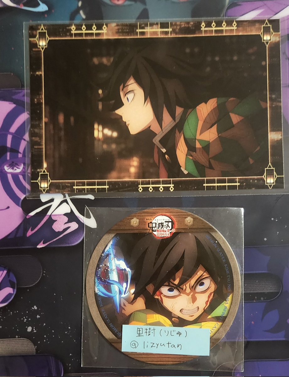 交換】 鬼滅の刃 鬼滅 ufotable 無限城編 移動する 半券 キャンペーン