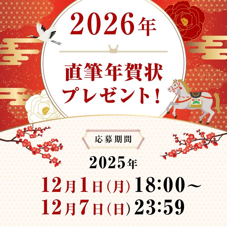 FANTASTICS OFFICIAL FAN CLUB ［ PRESENT🎁 ］ ファンクラブ会員の