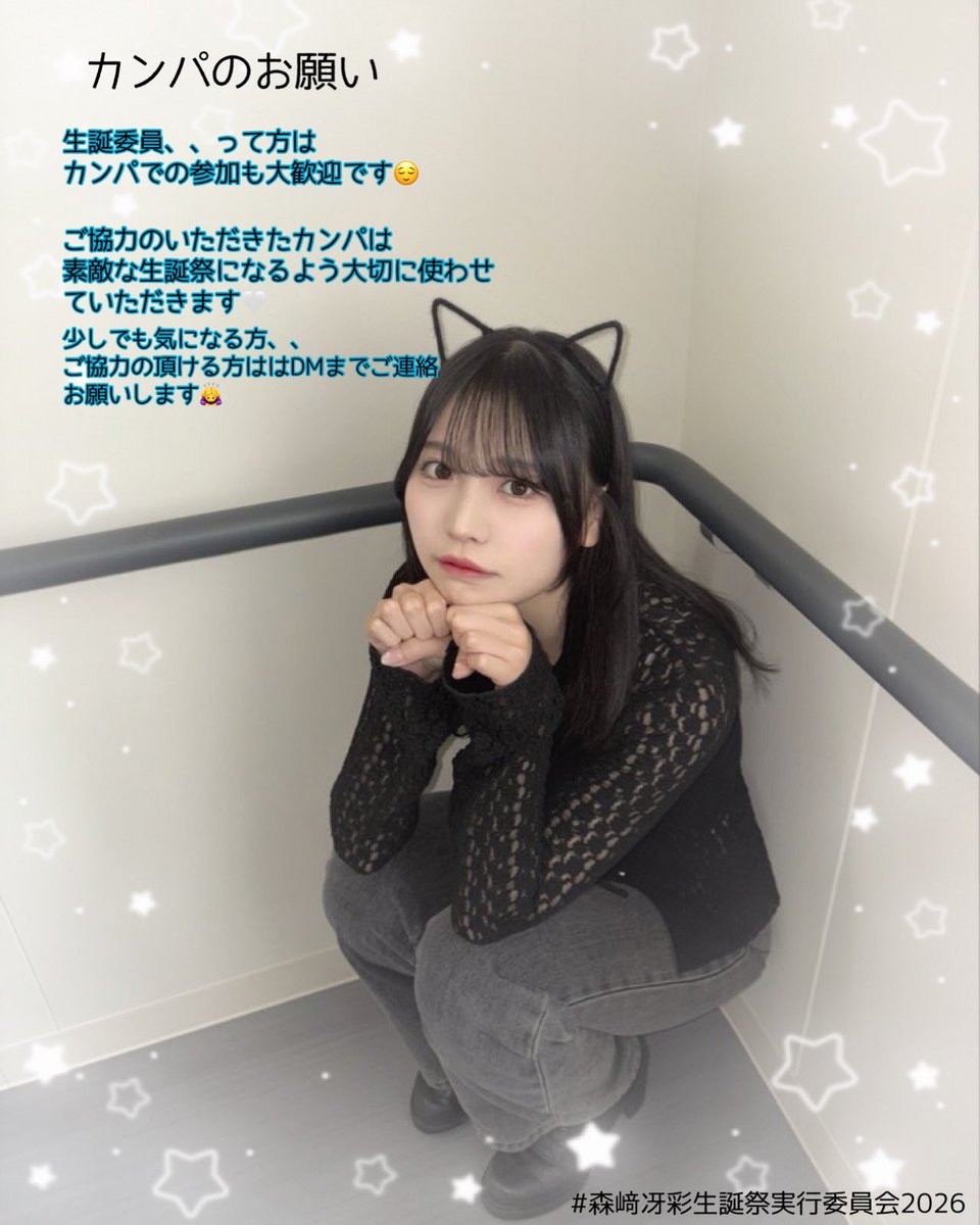 yuuki_chan (@nao08121005) / Posts / X