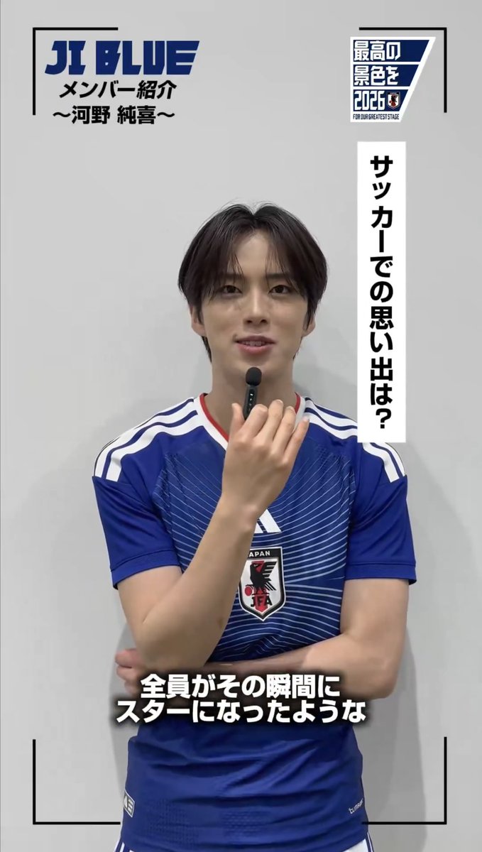 こういう表現が本当に素敵だと思う🥹✨️ 実際今も先頭に立って全員を