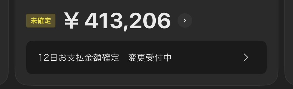 Post by ぺん(解凍) on X: 🥺