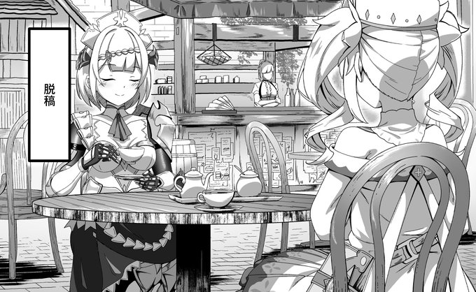 うおおおおお入稿受付メール来てたし冬コミ原稿終わりですうおおおおお!! 