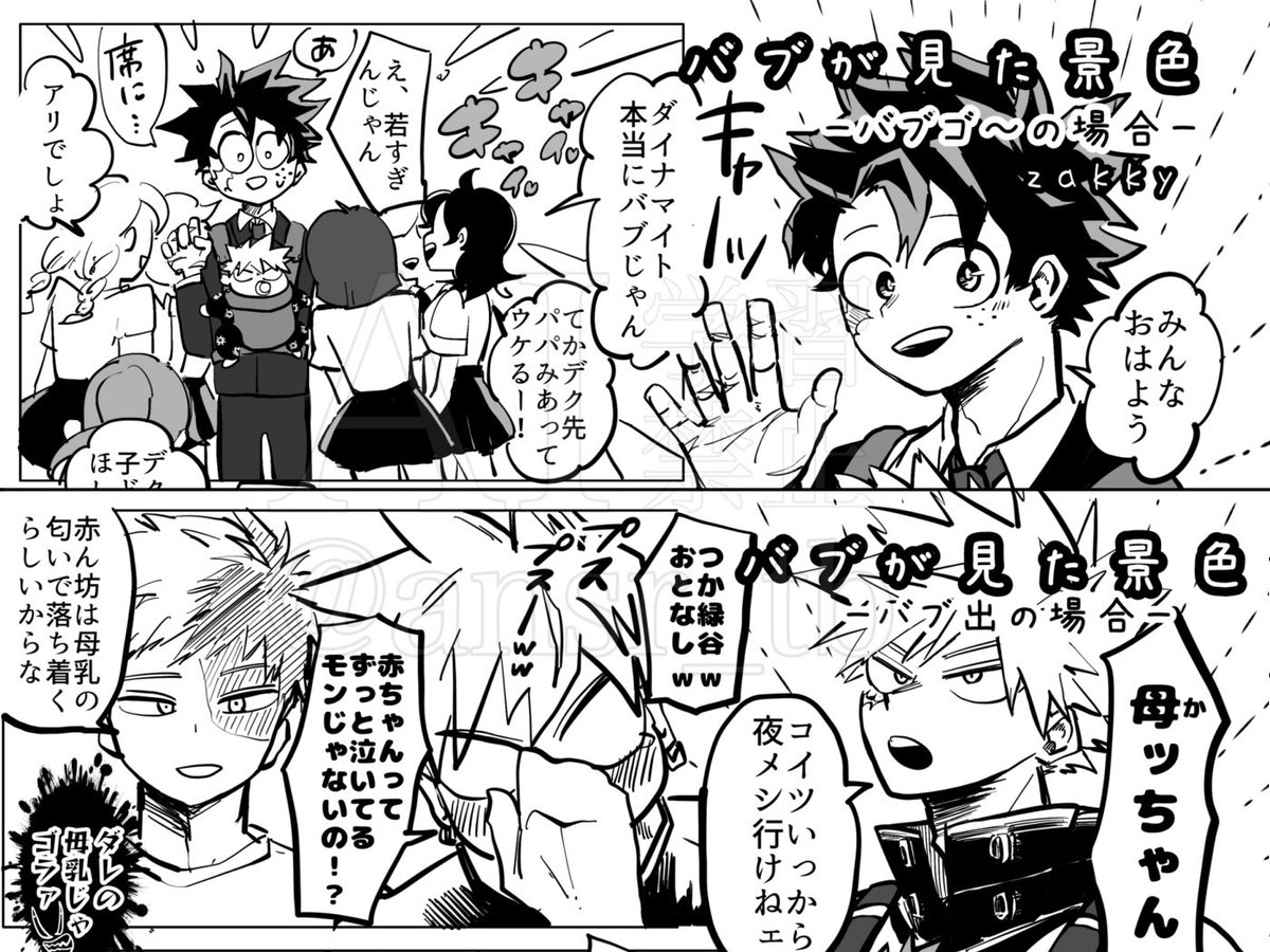 zakky (@zakky728) / Posts / X