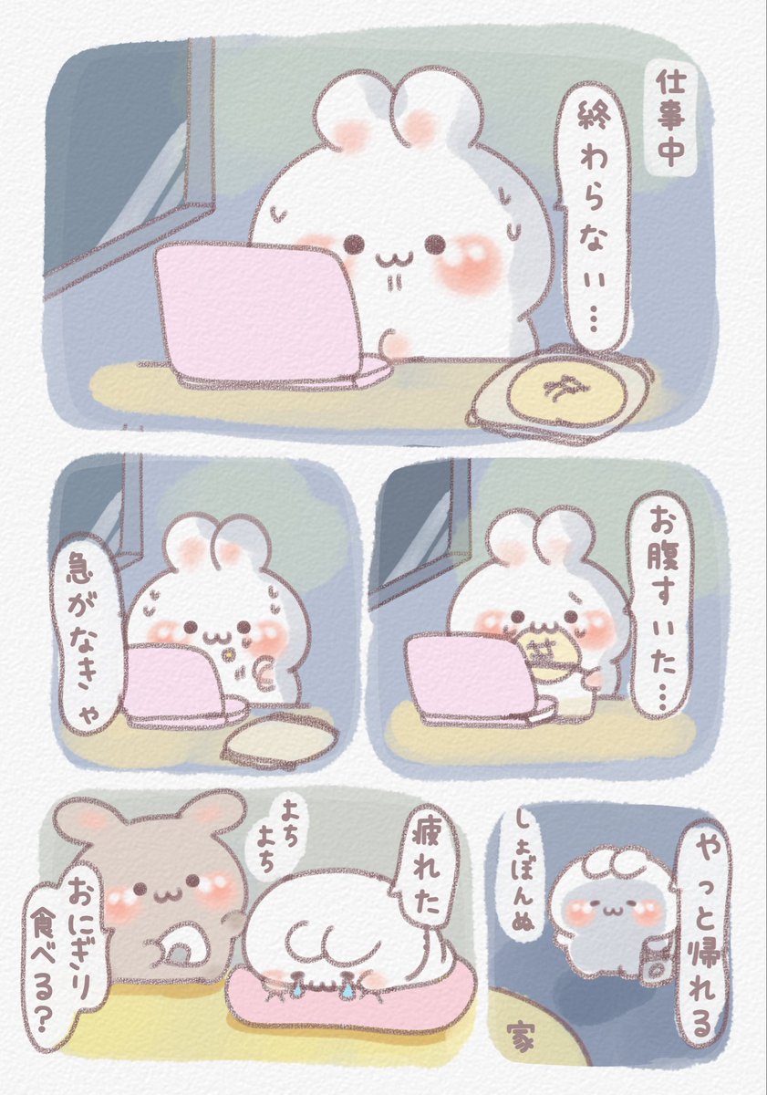 うさぎ (@__usagi_mochi__) / Posts / X