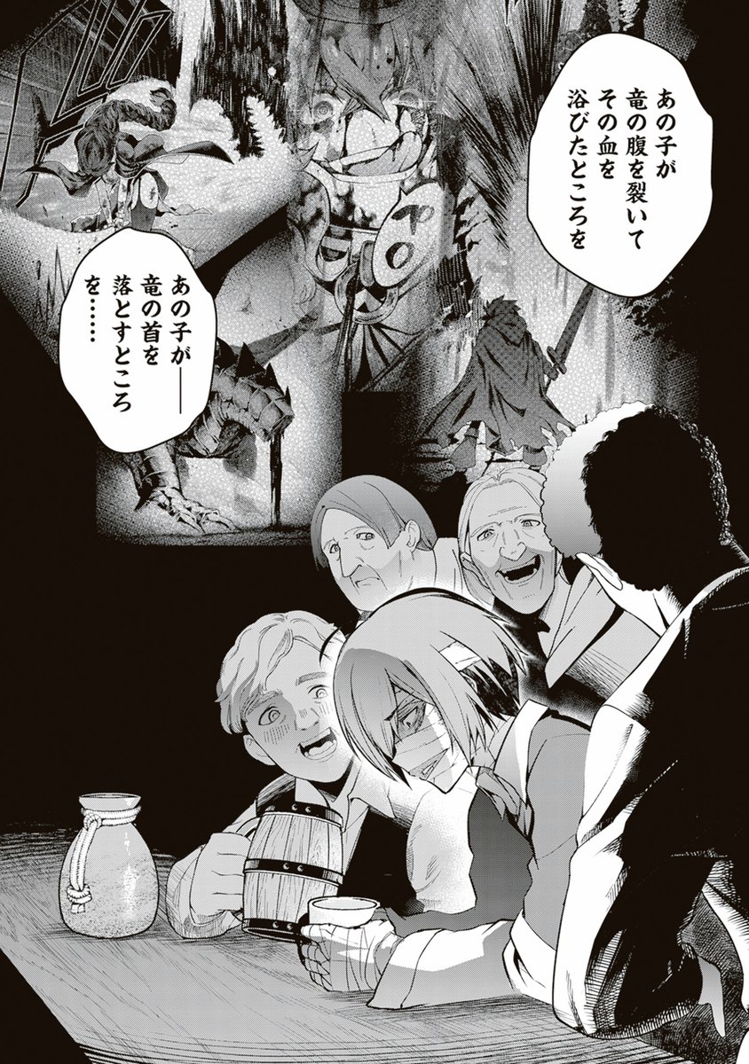 いむらの (@noramuimurano) / Posts / X