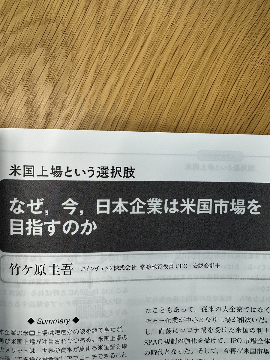 竹ヶ原 圭吾 Keigo Takegahara (@shibuyanokeiri) / Posts / X