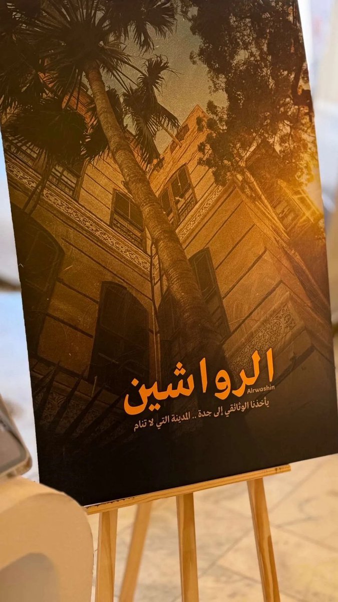 𝑷𝑹 | 𝑨𝑴𝑨𝑳 tweet media