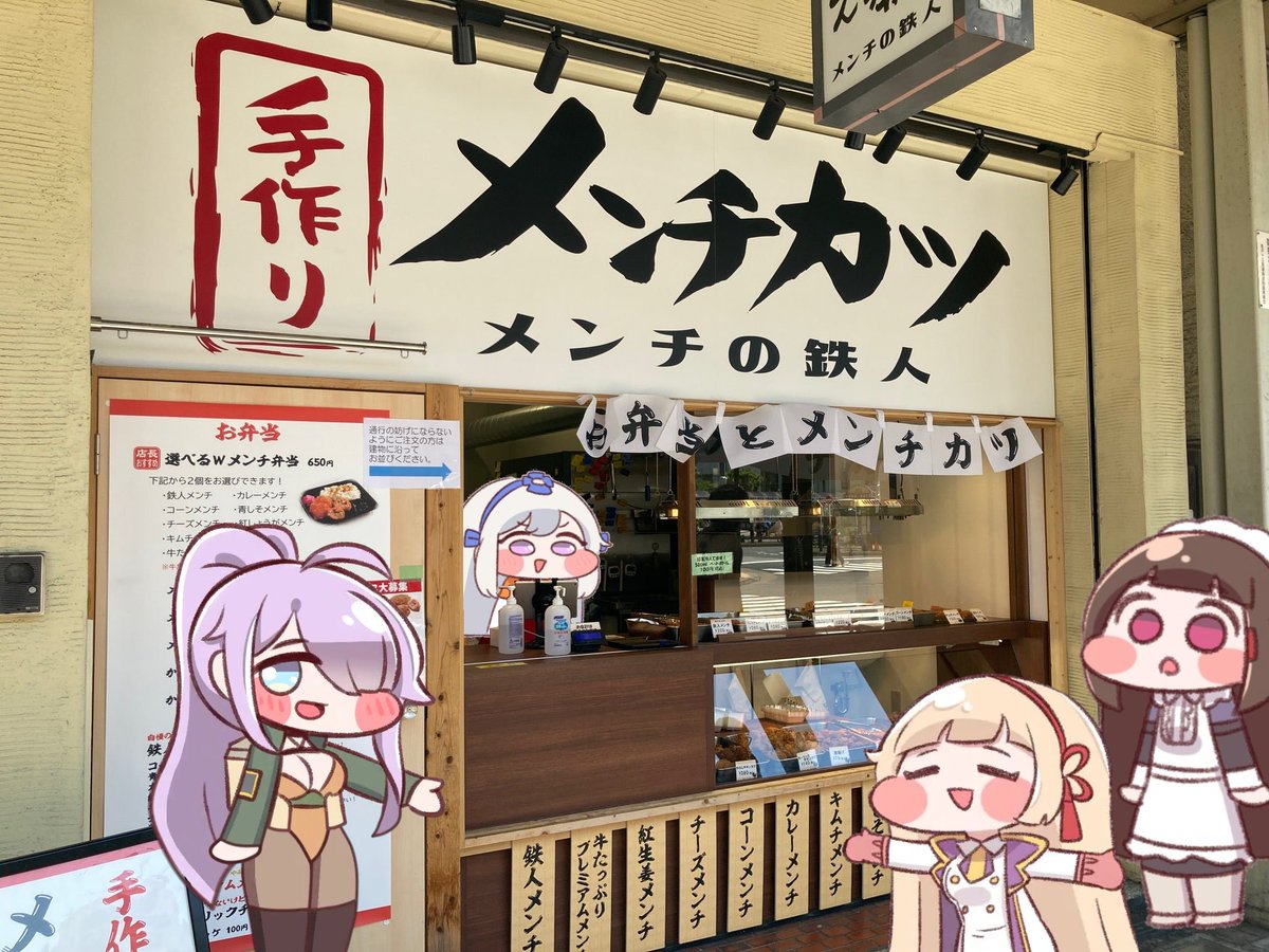 Heisensei's tweet photo. @trickcal_jp メンチあがったんぬ？ https://t.co/uX4Htkw7ZU