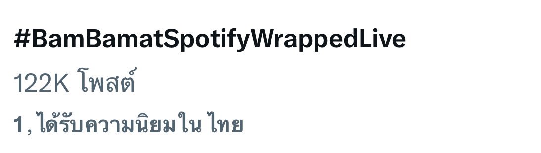 TeamTiktokBB_'s tweet photo. แฟนพี่แบม สวยทุกคน เก่งทุกคน 🙏

#BamBamatSpotifyWrappedLive https://t.co/9biUzRFlUP