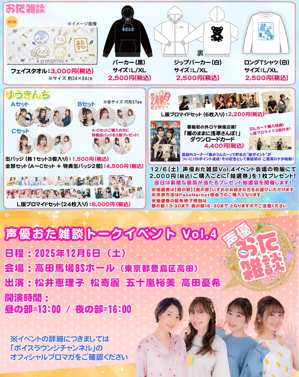 松嵜 麗 (@reimatsuzaki) / Posts / X