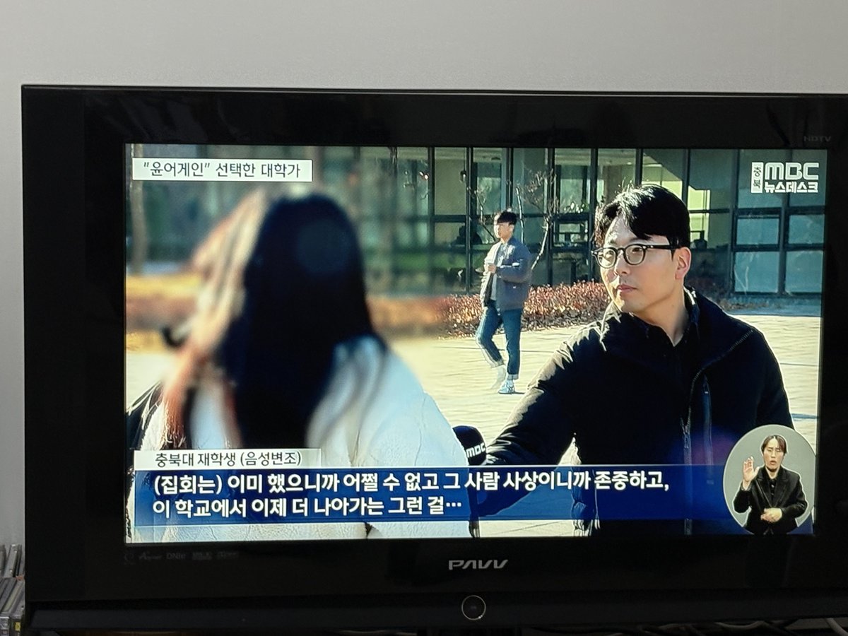 충북대 학생회장으로 윤어게인이 뽑혔다고?! … 지금 뉴스 보고 어이가 없어서