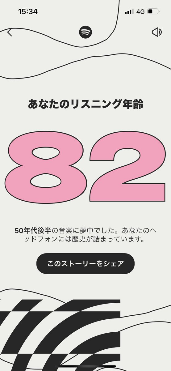 ZEruga_'s tweet photo. 草　めっちゃ笑ったわ https://t.co/IEaLEFy6Wc