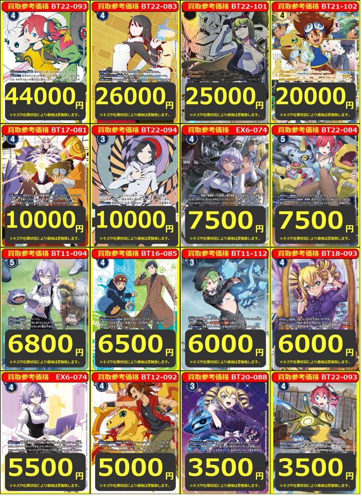 顔のない月　トレーディング　カード　トレカ　90種　フルコンプ フルコンプ立川南口店 (@fctachikawa_vg) / Posts / X