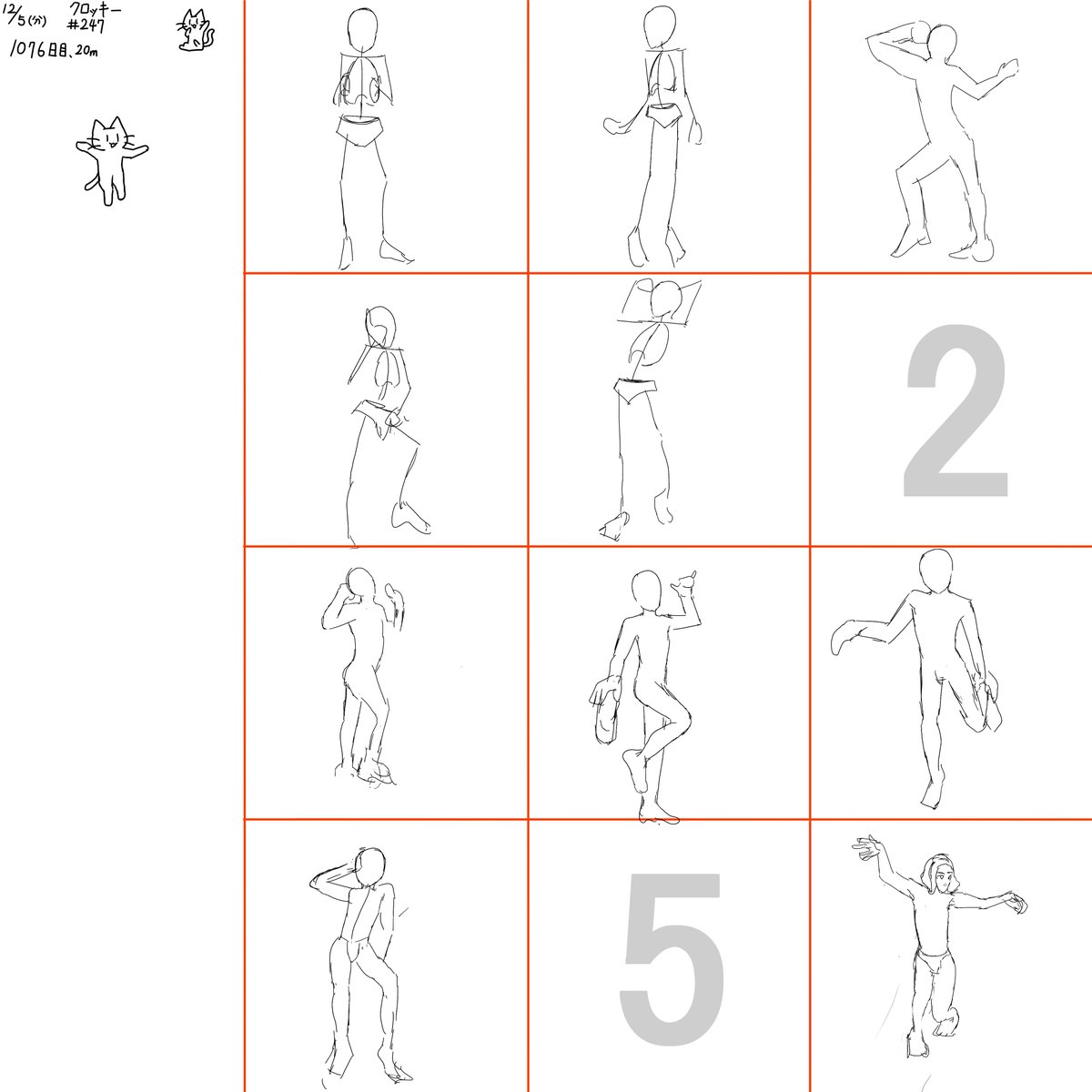クロッキー＆デッサン
練習1076日目、12月5日(分)
クロッキー、20m
youtube.com/watch?v=c81xBA…
 
#一日一本でも線を描く #クロッキー道場 #お絵描き道場　#じぇすどろパーティ