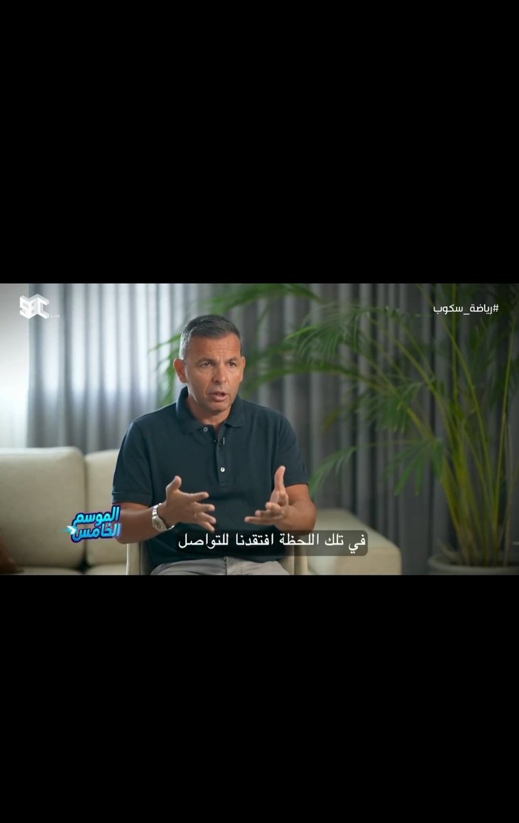 #اليوم_العالمي_للأشخاص_ذوي_الإعاقة

قمت بالترجمة قبل عدة ايام لقاء السيد خافيير كاييخا المدرب السابق لنادي الرياض من اللغة الاسبانية الى اللغة العربية و العكس
ومن باب الصدفة اللقاء تم نشره في اليوم العالمي لذوي الاعاقة
<a href="/RiyadahScoop/">رياضة سكوب</a>
اخترتم توقيت يعني لي الكثير شكرا لكم ❤️🇪🇦