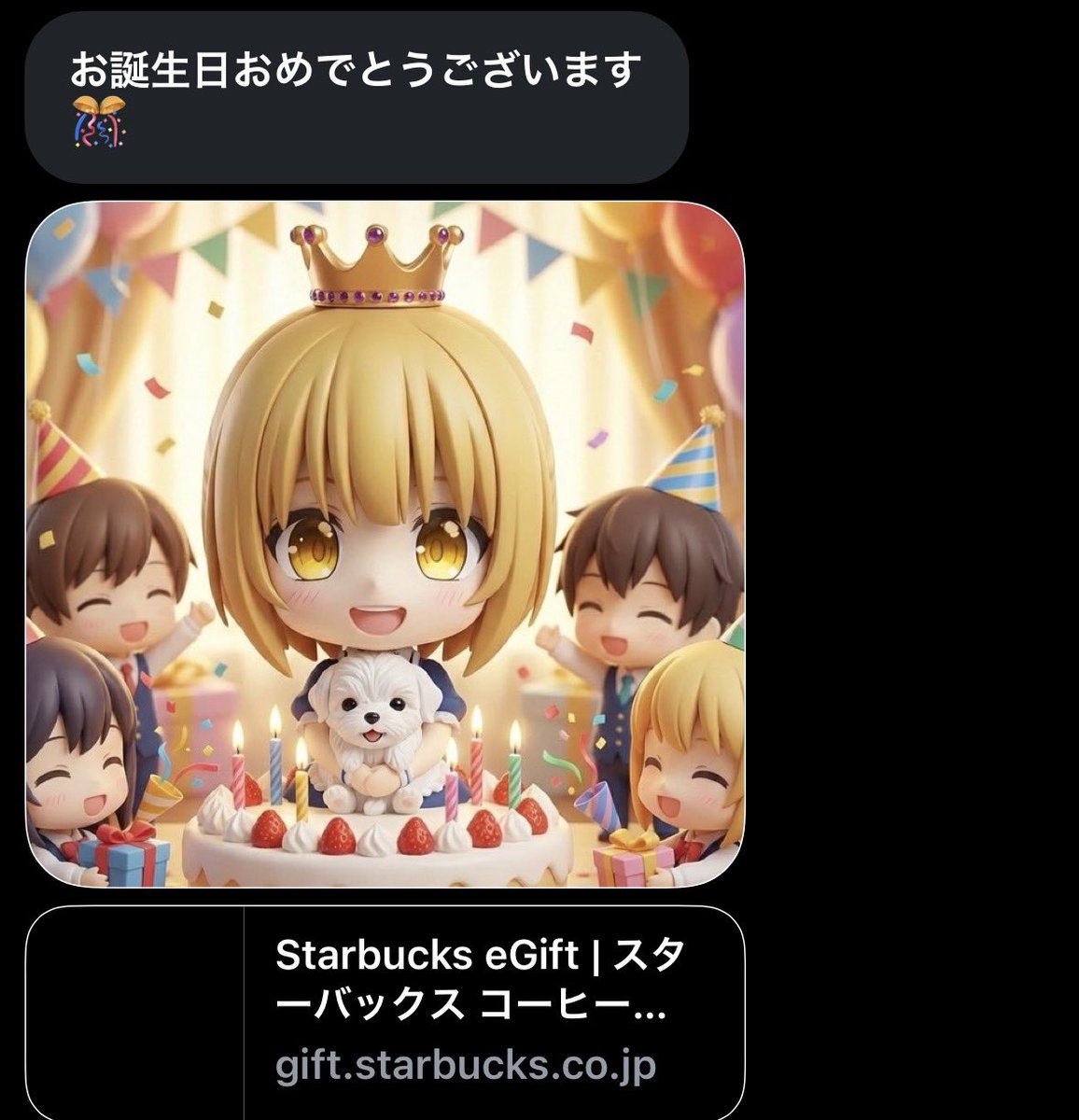 ありがとうございます🙇 嬉しい🥰