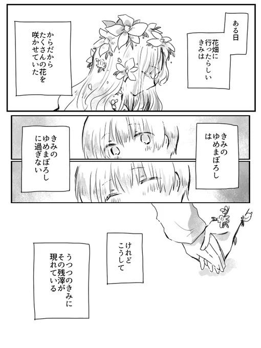 (3/7) 