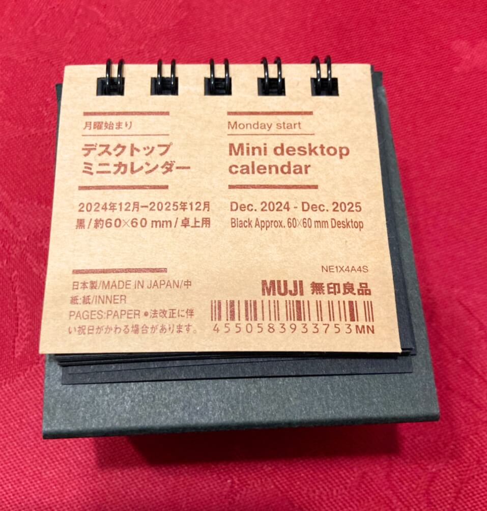 来年の手帳やカレンダー。

私は１月&amp;月曜始まりが好みです。

今はスマホもあるので、紙の手帳を持つ人は

昔に比べてへっているんでしょうかね？

手帳のサイズや中身って、その人の職業や人柄なんかが

結構でるような気がするのですが、気のせいでしょうか？

ブログ　kaginekotei.com/blog/4257/