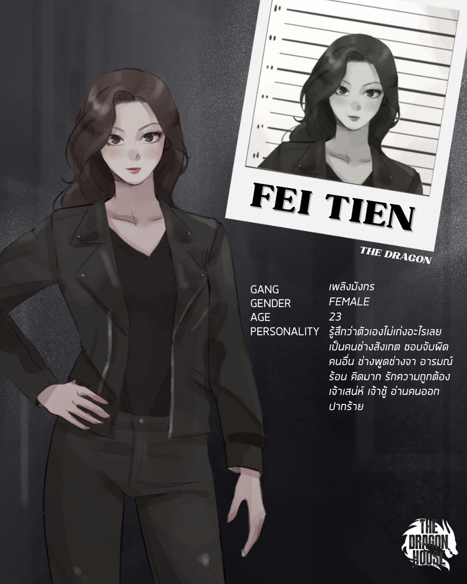 thedragonseries's tweet photo. “ FEI TIEN " ลูกคนรองของตระกูลเพลิงมังกร ผู้ถูกมองข้ามเสมอ เติบโตมาอย่างเด็ดเดี่ยว ทำให้เป็นคนขี้ระแวง และต้องทะเยอทะยานมีเสน่ห์ เจ้าชู้ เป็นที่หมายตาของใครหลายๆคน
Illust : Maybew
#FEITIEN
#เพลิงมังกรtheseries
#เพลิงมังกรTheDragonHouse
#TheDragonHouse
#UprisingEntertainment https://t.co/WBfOsUOnw5