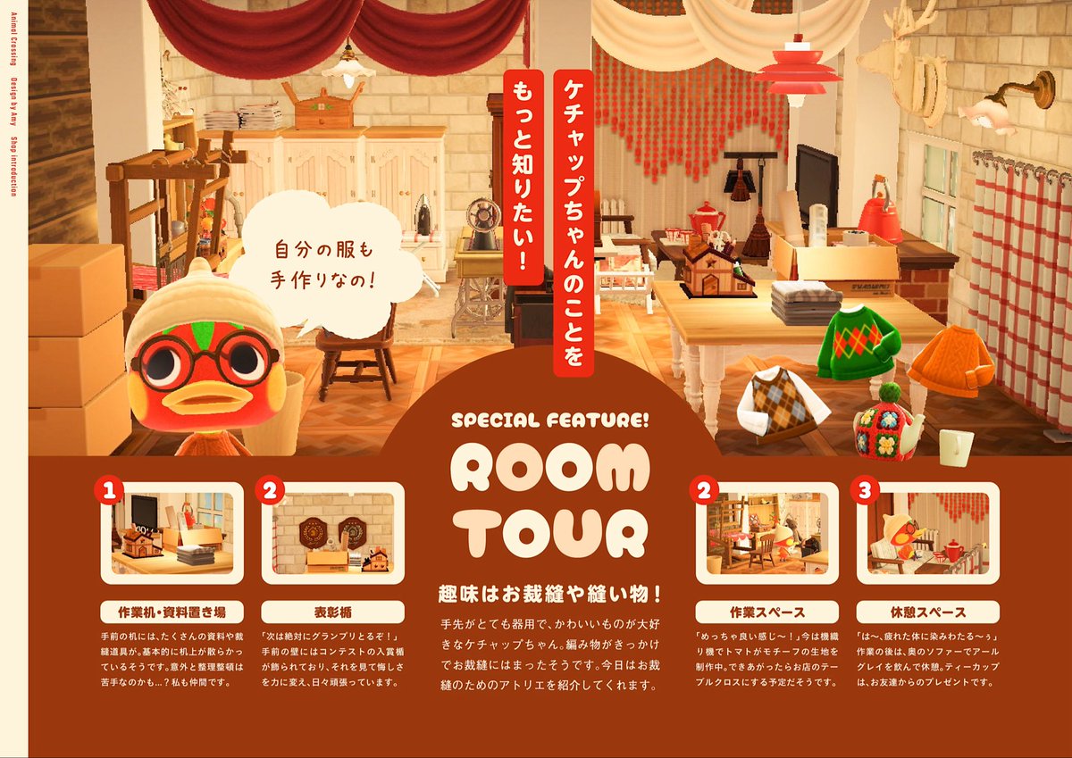 871___ybg's tweet image. 🍅Amy Magazine  ┈┈┈

島の気になるお店屋さん

ケチャップちゃんの
トマト料理専門店「TOMATO」

#あつ森 #acnh 
#あつまれどうぶつの森 
#あつ森写真部