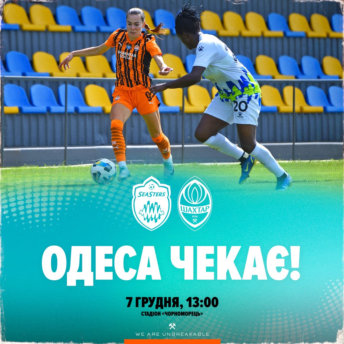 🔜 Недільний виїзд до Одеси! ⚓️ Попереду – матч із «Сістерс» ⚔️

🔴 Дивіться 7 грудня о 13:00 пряму трансляцію гри: youtube.com/watch?v=sgR15e….

#ShakhtarWomen #Shakhtar #СістерсШахтар