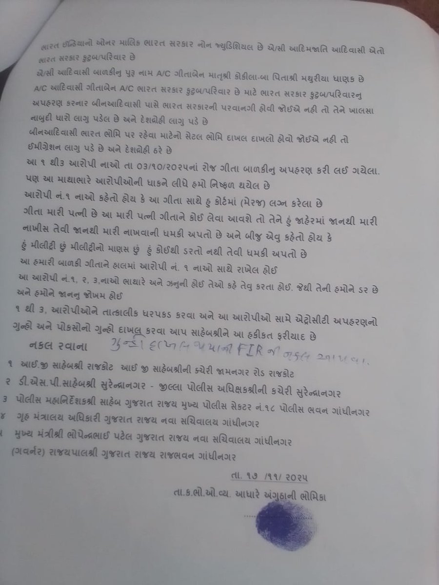 Arjun Rathva tweet media