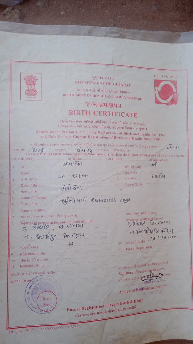Arjun Rathva tweet media