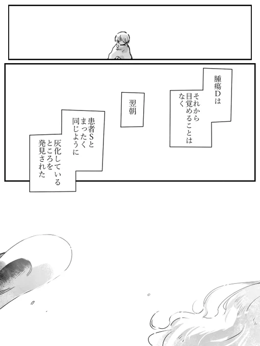 (6/7) 