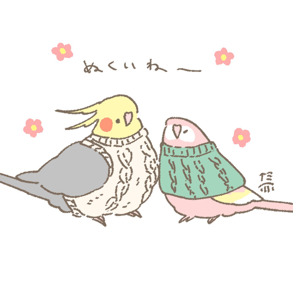 なみへい🦜推し活ｽﾀﾝﾌﾟでたよ (@m_7777777333) / Posts / X