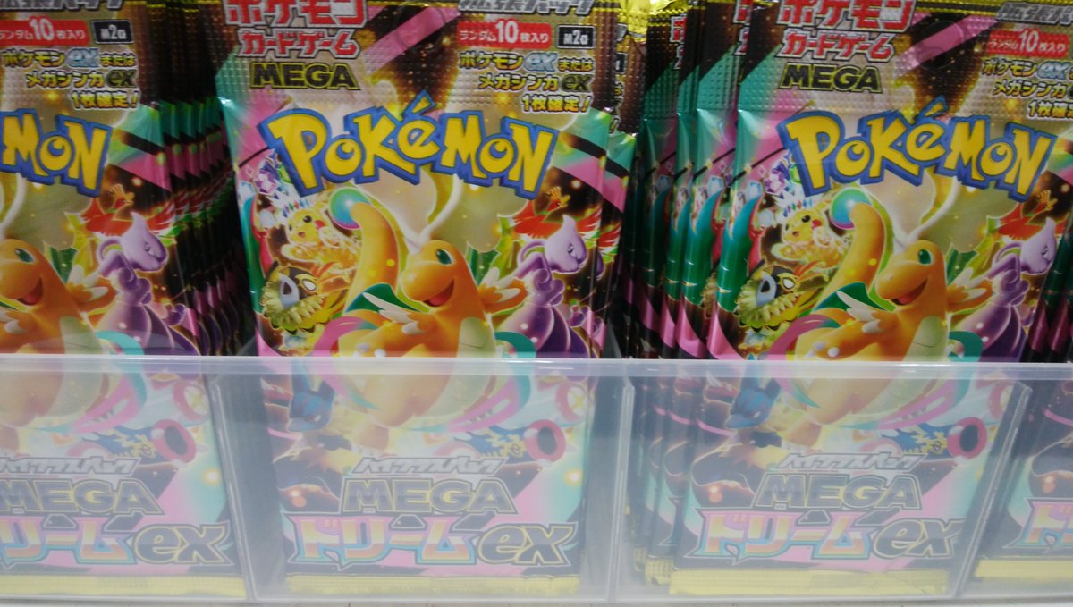 #ポケモンカードゲーム
『MEGAドリームex』お一人様2パックまで購入できます
ご来店お待ちしております
※電話での在庫の確認お取り置きはできません