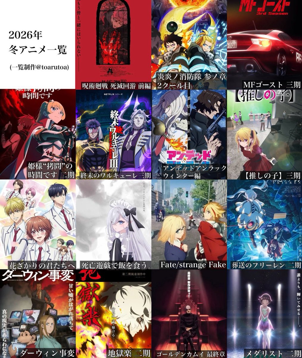 ぽんて (@ponte013) / Posts / X