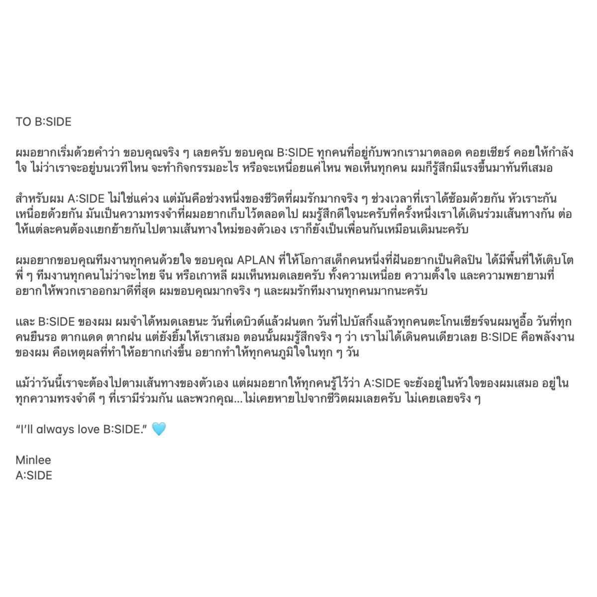 MinLee tweet media
