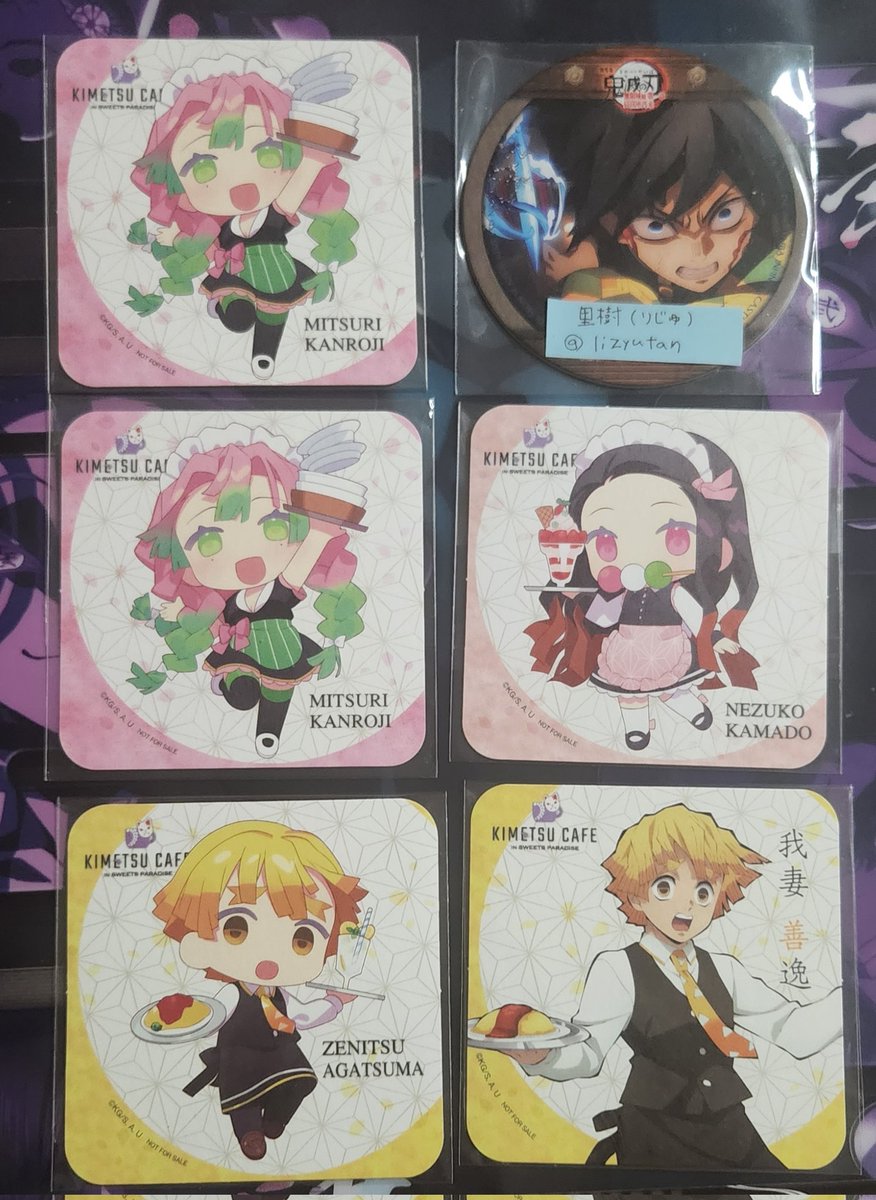 交換】 鬼滅の刃 鬼滅 ufotable スイパラ コースター 【譲】 画像①②