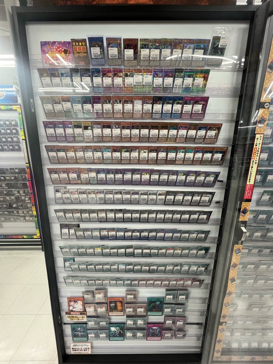 フルコンプ本厚木店 (@fc_honatsugi) / Posts / X