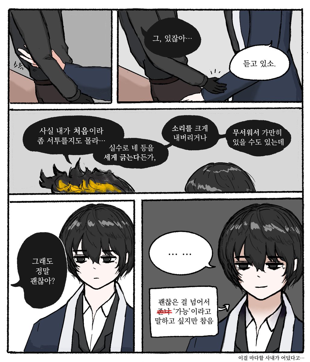 #LCB110
검상단테