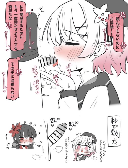 フーッ💢フーッ💢 