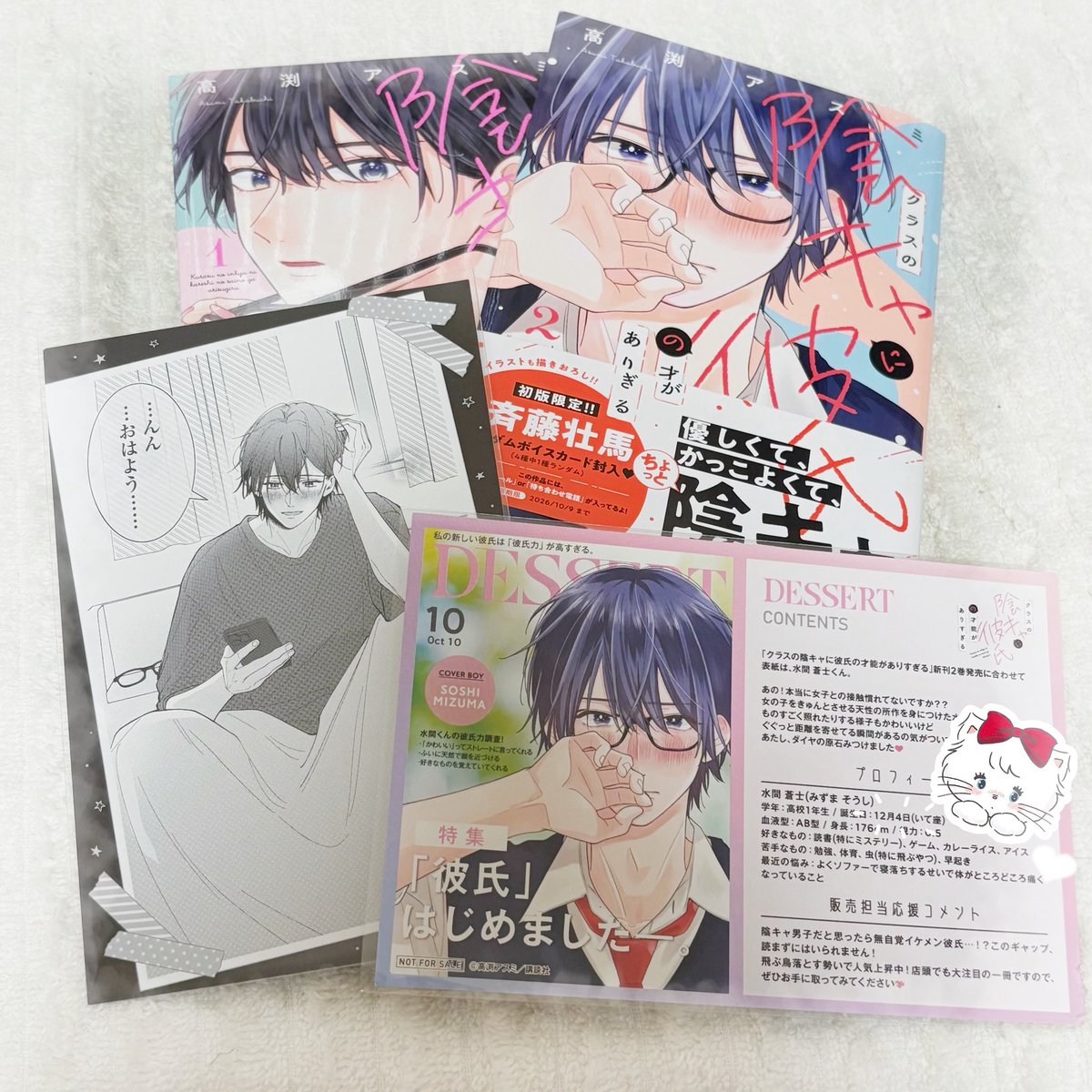 高渕アスミ (@buchi_a84) / Posts and Replies / X